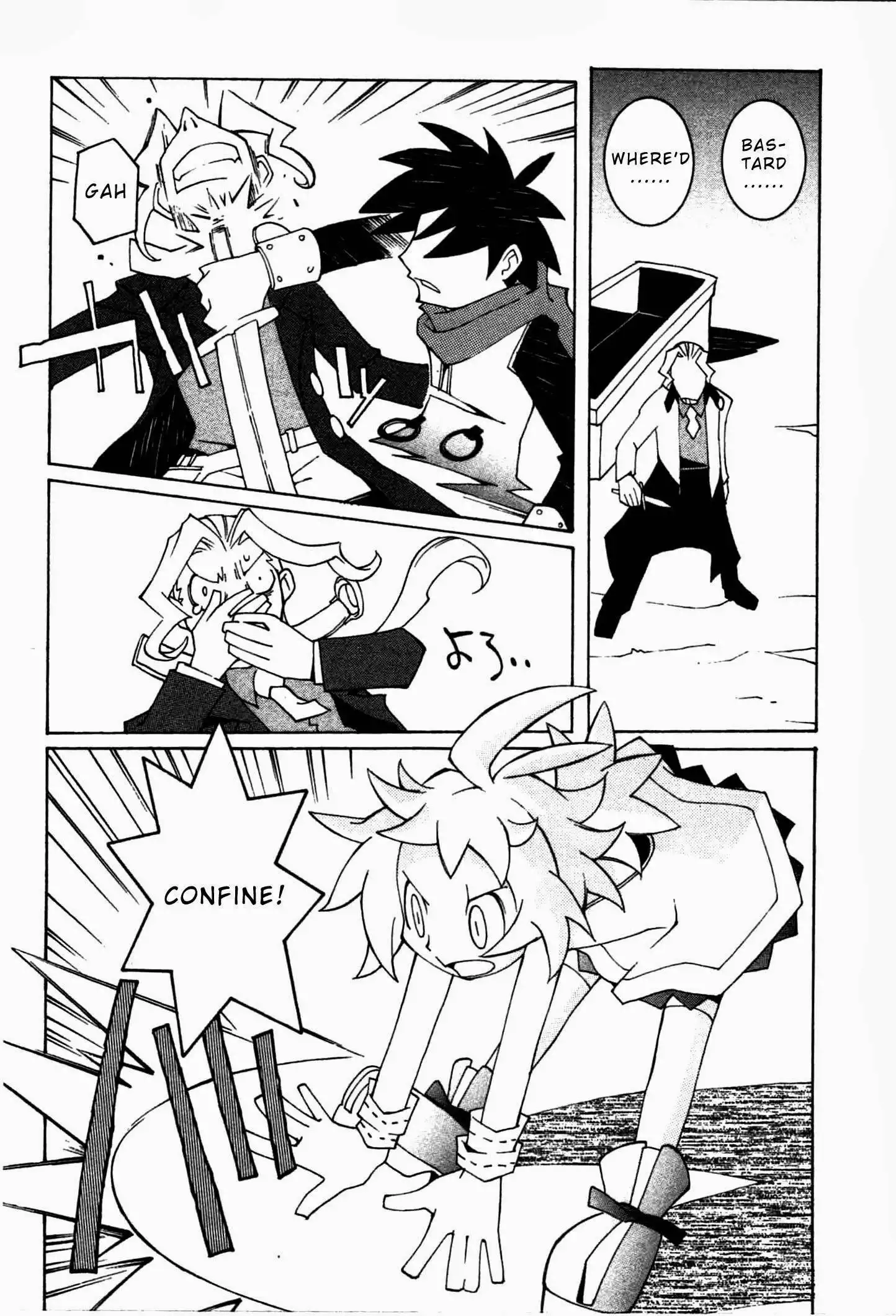 Phantom Brave - Ivoire Monogatari Chapter 1 22